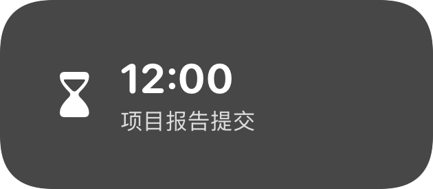 Knoself 锁屏快速计时小组件，显示当前项目与已计时时长