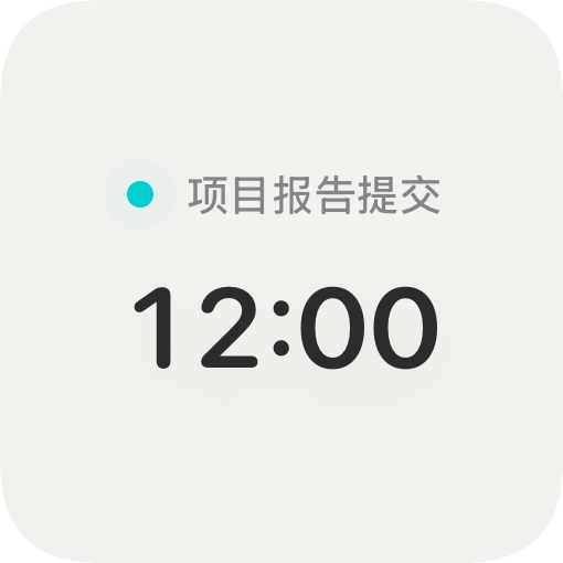 Knoself 时光记录主屏幕小组件，显示当前项目和已计时时长